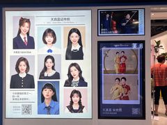 -天真蓝照相馆(杭州滨江宝龙店)