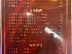 -智慧盲人按摩艾灸-颈肩腰膝疼痛调理(浦东店)