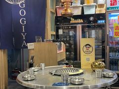大堂-GOGIYA·咕叽吖韩国传统烤肉店(东方新天地店)