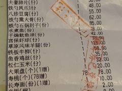 -大铁勺新津菜(东丽阳光新业广场店)