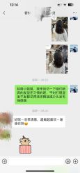 -奈川烫染Salon