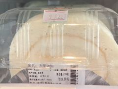 -红叶蛋糕(温泉店)