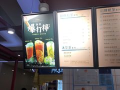 -桂桂茶(繁花中心店)