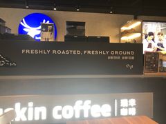 -瑞幸咖啡(广东外经贸大厦店)