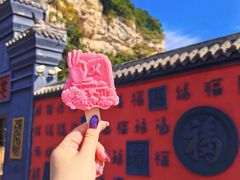 -青岩寺风景区
