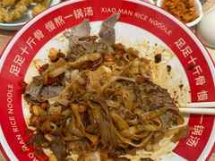 -小满手工粉(上海月星环球港店)