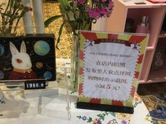 -恋物百货商店(华侨城店)