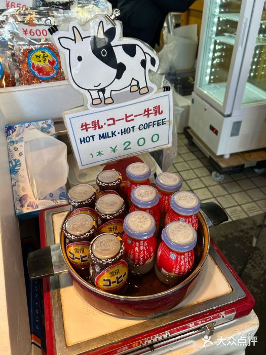 札幌二条市场 大矶 OHISO(总店)图片