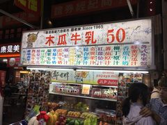 -六合夜市