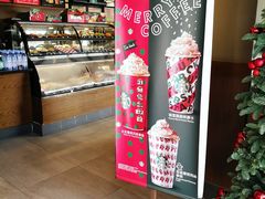门面-星巴克(舟山蜈蚣峙店)