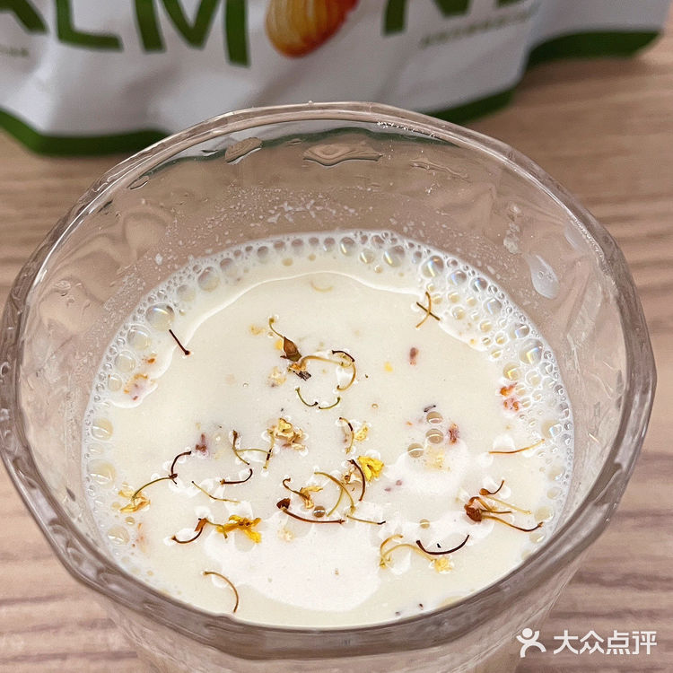 喝了半个月 这个真的挺牛的... 