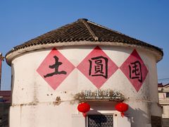 -阳澄湖半岛旅游度假区