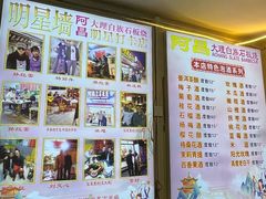 -阿昌白族石板烧(大理古城店)