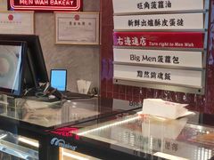 -敏华冰厅(平安金融中心店)