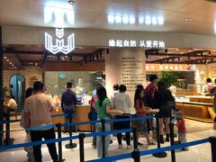 门面-麦陌(正弘城店)