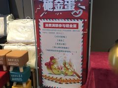 -苏宁影城(人民路店)