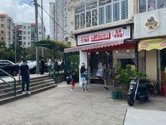 -世记咖啡(氹仔外卖店)