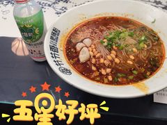 -节节香.成都非遗肥肠粉(总店)