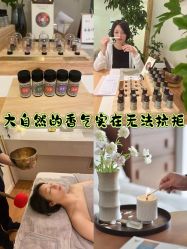 -东英经典SKIN&SPA