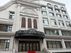 -马克西姆俄罗斯餐厅(通亚街店)