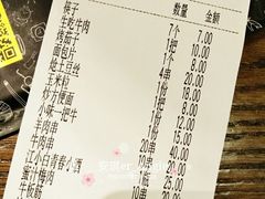-喝丢一只鞋辣炒海鲜小烧烤(三八广场店)