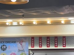 -津津飯堂