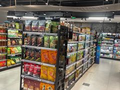 -盒马鲜生(杭州运河上街店)