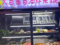 -海大南门夜市(海富街店)