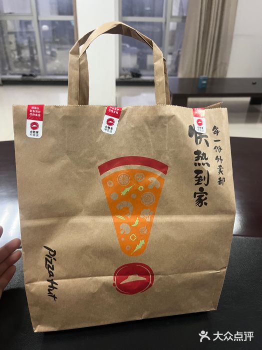 必胜客(宁海西子国际店)图片