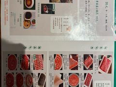 -南门涮肉(上海一店)