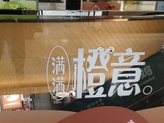-远洋未来汇