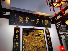 -豫园湖心亭茶楼