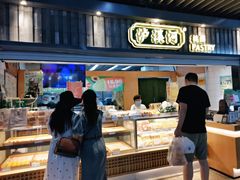 -泸溪河桃酥(秦淮新街口店)
