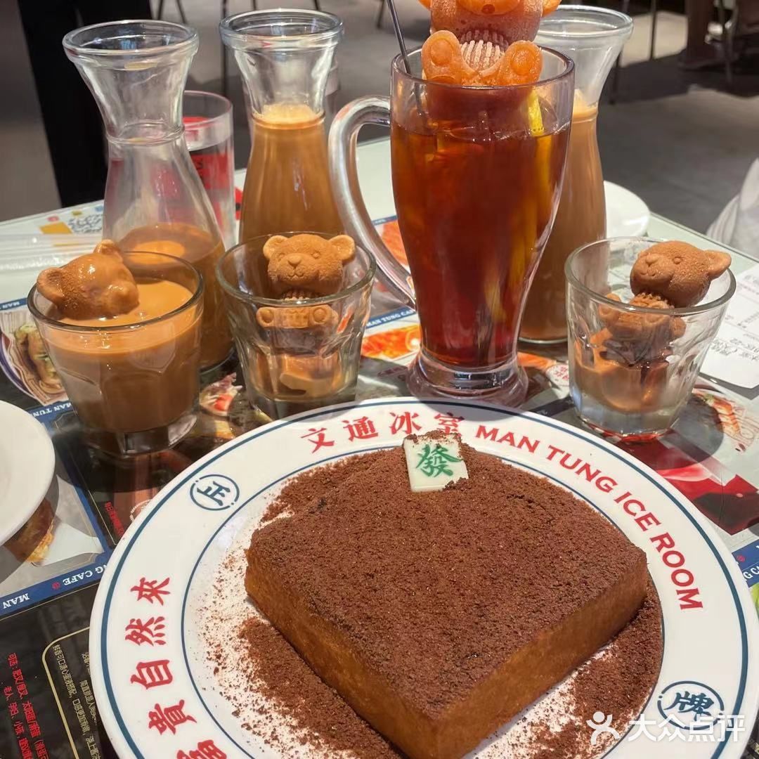 美食记[胜利]