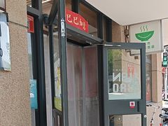 -华天新川面馆(缸瓦市店)