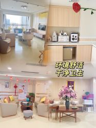 -广州安和泰医学月子会所