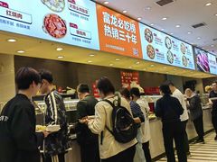 -富龙快餐店(铁西店)