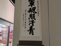 -齐齐哈尔市博物馆