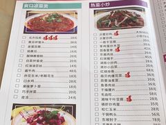 -北方饺子王·海肠捞饭·海鲜锅(山大店)