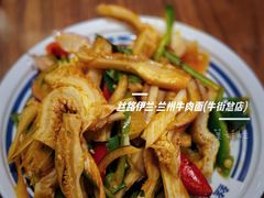 -丝路伊兰·兰州牛肉面(牛街总店)