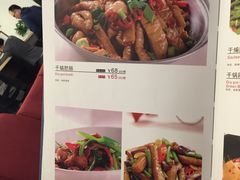 菜单-九头鸟酒家(四道口店)