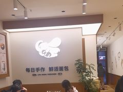 -小飞象面包公社(珠江路金鹰店)