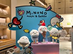 -米糯糯·MINONO·大福冰淇淋(青岛万象城店)