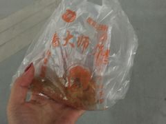 -潘大师炸鸡腿(坡子街店)