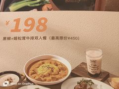 -西堤牛排(南京龙江店)
