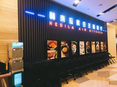 -赫帝拉航空主题餐厅(南宁店)