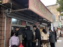 -花园菜市场