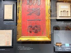 -中国港口博物馆