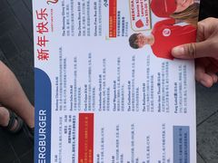 -Fergburger(皇后镇店)