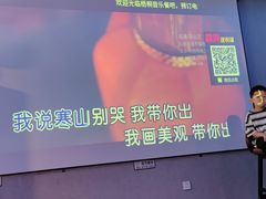 -红井路游艺炖锅·音乐餐吧(十渡店)